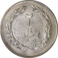 سکه 2 ریال 1363 (لا اسلامی کوتاه) - AU - جمهوری اسلامی