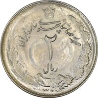 سکه 2 ریال 1324 - MS61 - محمد رضا شاه