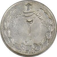 سکه 2 ریال 1327 - EF40 - محمد رضا شاه