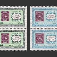 تمبر یک صدمین سال تمبر ایران 1346 - محمدرضا شاه