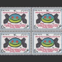 تمبر فستیوال فیلم های کودکان (2) 1354 - محمدرضا شاه