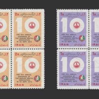 تمبر کنگره جامعه دندانپزشکان (2) 1351 - محمدرضا شاه