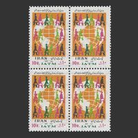 تمبر کنگره سفرهای دسته جمعی 1352 - محمدرضا شاه