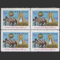 تمبر کنفرانس پیشاهنگی دختران 1357 - محمدرضا شاه