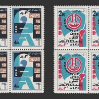 تمبر جامعه دندانپزشکان 1343 - محمدرضا شاه