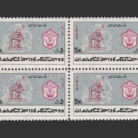 تمبر کنگره دامپزشکی 1345 - محمدرضا شاه