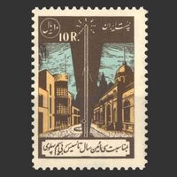 تمبر سی امین سال تاسیس بی سیم 1336 - محمدرضا شاه