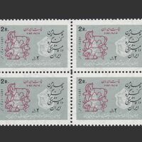 تمبر کنگره دامپزشکی (2) 1350 - محمدرضا شاه