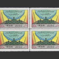 تمبر سالروز دانشکده مخابرات 1357 - محمدرضا شاه