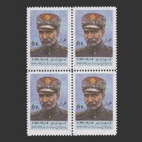 تمبر سالروز سوم اسفند 1349 - محمدرضا شاه