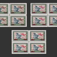 تمبر سالروز پرواز انگلستان - ایران - استرالیا 1348 - محمدرضا شاه