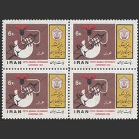 تمبر کنگره دامپزشکی (3) 1352 - محمدرضا شاه