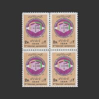 تمبر سمپوزیوم بیوشیمی 1354 - محمدرضا شاه