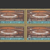 تمبر بازی های آسیایی (5) 1353 - محمدرضا شاه