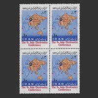 تمبر کنفرانس اتحادیه الکترونیک آسیایی 1356 - محمدرضا شاه