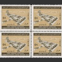 تمبر ایستگاه زمینی ماهواره مخابراتی 1348 - محمدرضا شاه