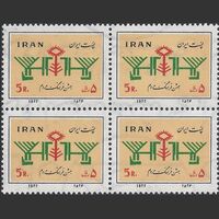 تمبر اولین جشن فرهنگ مردم 1356 - محمدرضا شاه