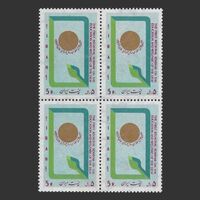 تمبر سمینار مسائل آموزشی و رفاهی ناشنوایان 1356 - محمدرضا شاه