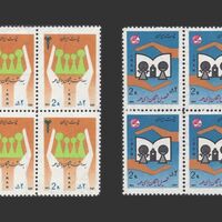 تمبر بهداشت و تحصیل رایگان 1353 - محمدرضا شاه