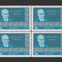 تمبر دیدار رئیس جمهور اطریش 1344 - محمدرضا شاه