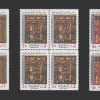 تمبر موزه فرش 1356 - محمدرضا شاه