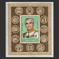 تمبر انقلاب سفید (بلوک یادگاری) 1350 - محمدرضا شاه