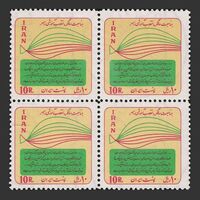 تمبر انقلاب اموزشی رامسر 1348 - محمدرضا شاه