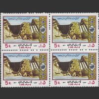 تمبر سد رضا شاه 1356 - محمدرضا شاه