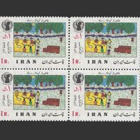 تمبر هفته کودک (2) 1349 - محمدرضا شاه