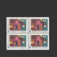 تمبر هفته کودک (7) 1354 - محمدرضا شاه