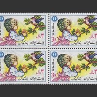 تمبر هفته کودک (9) 1357 - محمدرضا شاه