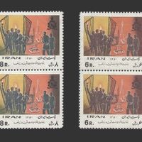 تمبر مبارزات مثبت در زندان ها 1350 - محمدرضا شاه