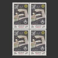 تمبر مبارزه با سرطان 1355 - محمدرضا شاه