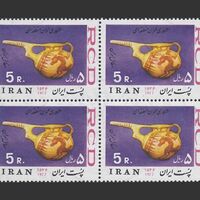 تمبر همکاری عمران منطقه ای (9) 1356 - محمدرضا شاه