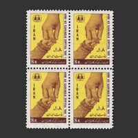 تمبر حمایت از دهکده کودکان 1346 - محمدرضا شاه