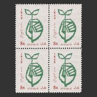 تمبر جشن درختکاری (2) 1345 - محمدرضا شاه