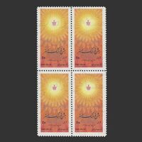 تمبر جشن فرهنگ و هنر (3) 1349 - محمدرضا شاه