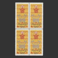 تمبر جشن فرهنگ و هنر (5) 1352 - محمدرضا شاه