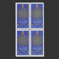 تمبر جشن فرهنگ و هنر (6) 1353 - محمدرضا شاه