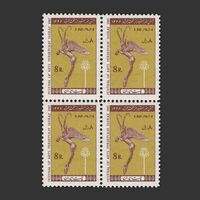 تمبر جشن هنر شیراز 1346 - محمدرضا شاه