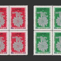 تمبر جشن هنر شیراز (3) 1348 - محمدرضا شاه