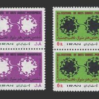 تمبر جشن هنر شیراز (5) 1351 - محمدرضا شاه