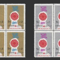 تمبر جشن هنر شیراز (6) 1352 - محمدرضا شاه