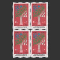 تمبر جشن هنر شیراز (7) 1354 - محمدرضا شاه