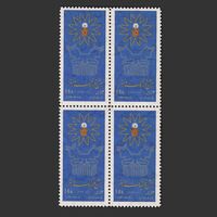 تمبر جشن فرهنگ و هنر 1347 - محمدرضا شاه