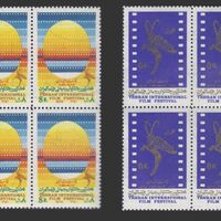 تمبر جشنواره جهانی فیلم (3) 1351 - محمدرضا شاه