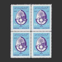 تمبر کنگره انجمنهای شهرستانها 1349 - محمدرضا شاه