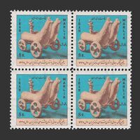 تمبر کنگره باستان شناسی 1347 - محمدرضا شاه