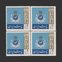 تمبر بهداشت روانی 1344 - محمدرضا شاه