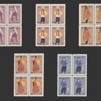 تمبر لباس های محلی ایران 1334 - محمدرضا شاه